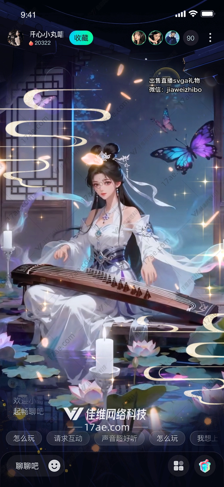 星夜莲灯一场跨越时空的温柔馈赠 星夜莲灯一场跨越时空的温柔馈赠