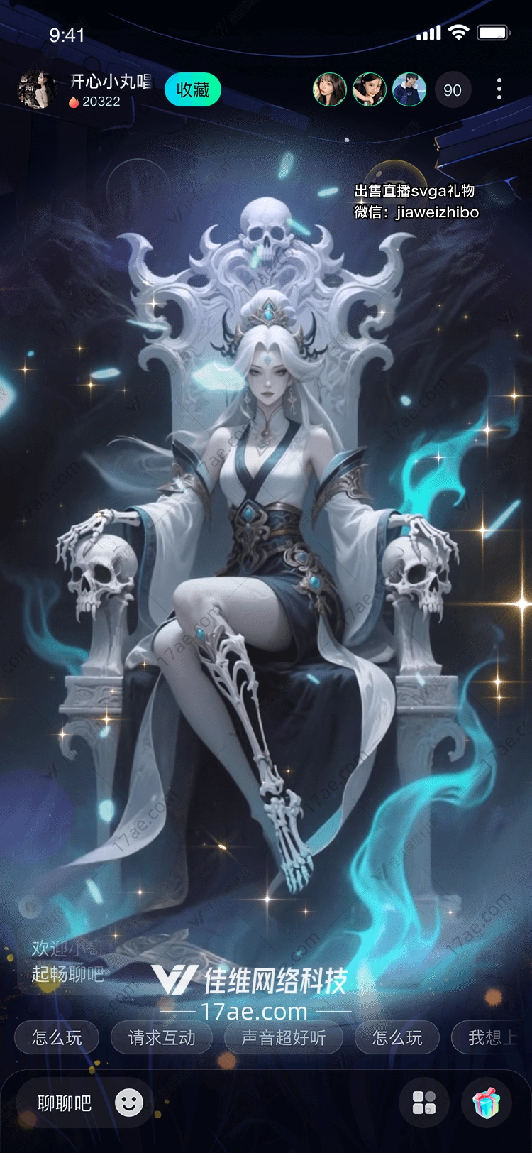 月华凝梦·碧霄宫阙——直播间专属‘星河寄情’深度解析 月华凝梦·碧霄宫阙——直播间专属‘星河寄情’深度解析