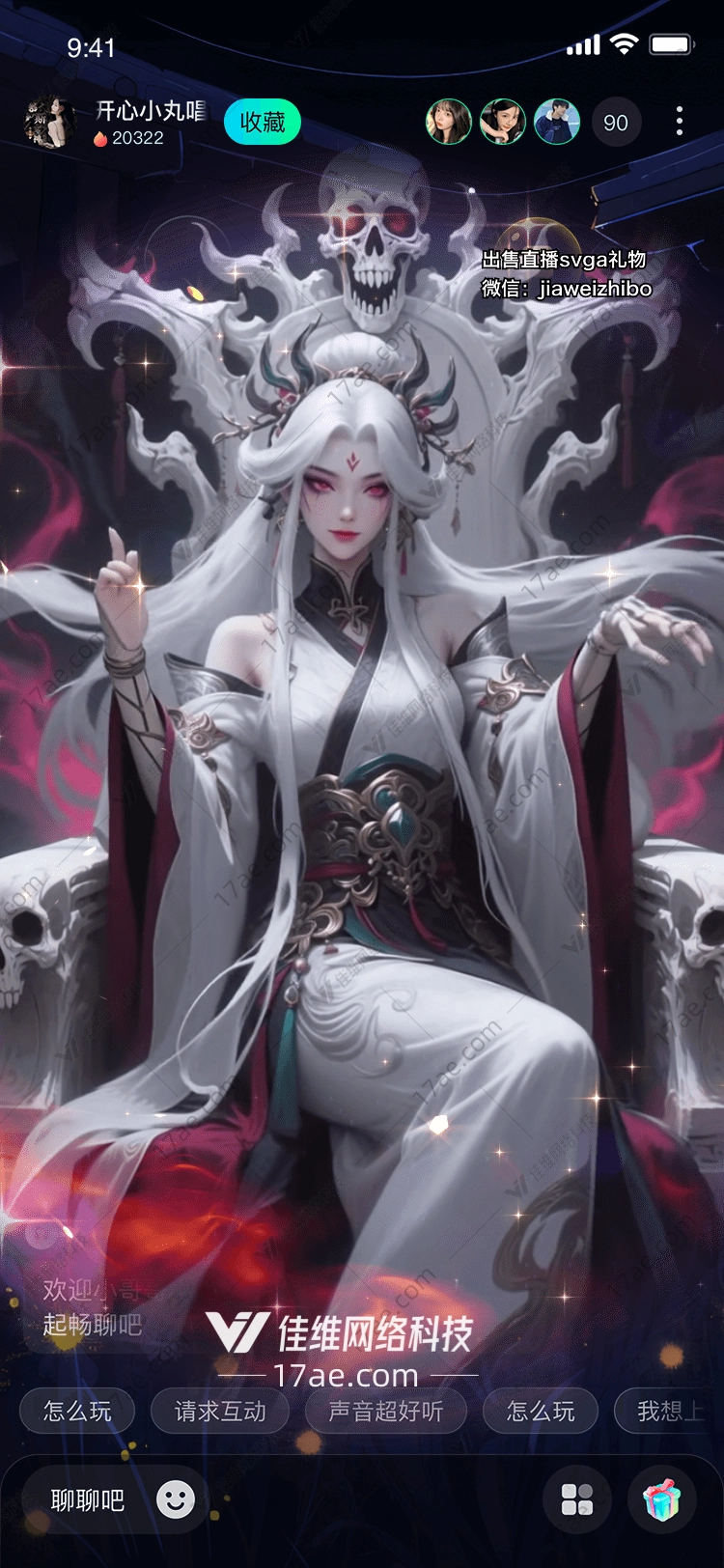 月华凝梦·碧霄宫阙——直播间专属‘星河寄情’深度解析 月华凝梦·碧霄宫阙——直播间专属‘星河寄情’深度解析