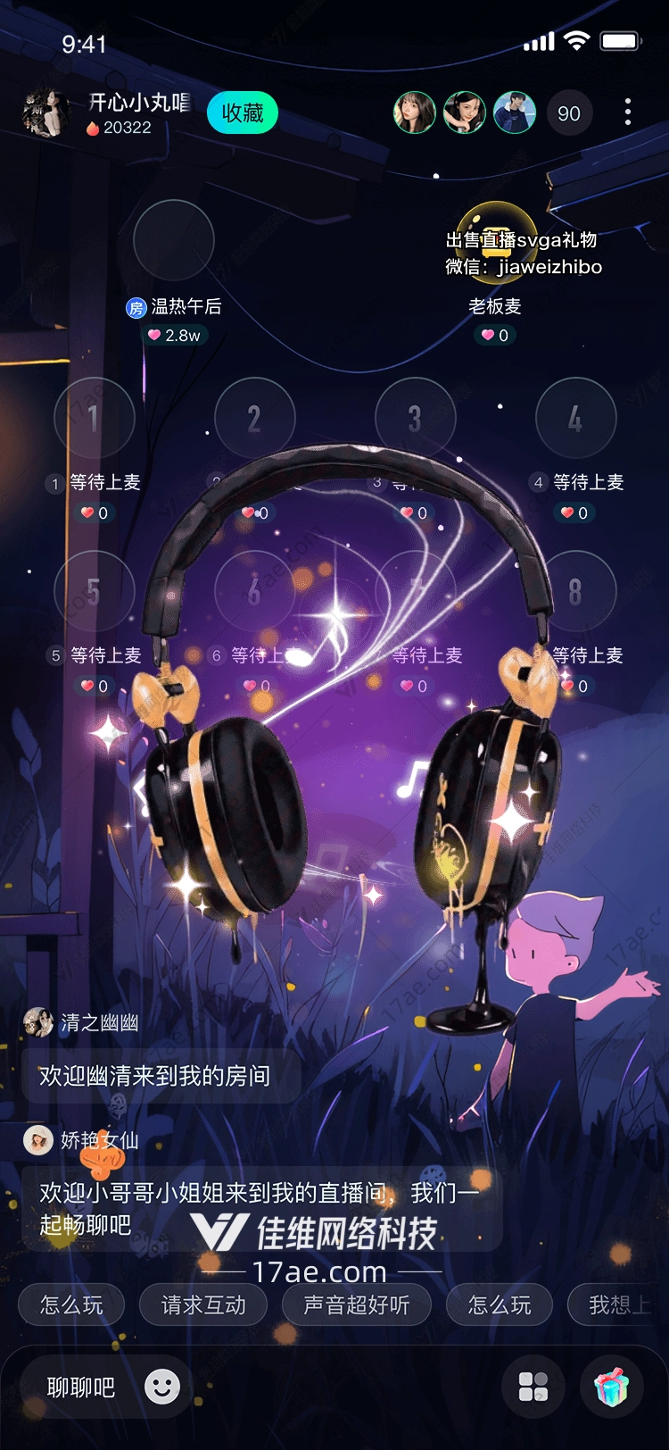 金心耳语爱与音乐的共鸣之礼 金心耳语爱与音乐的共鸣之礼