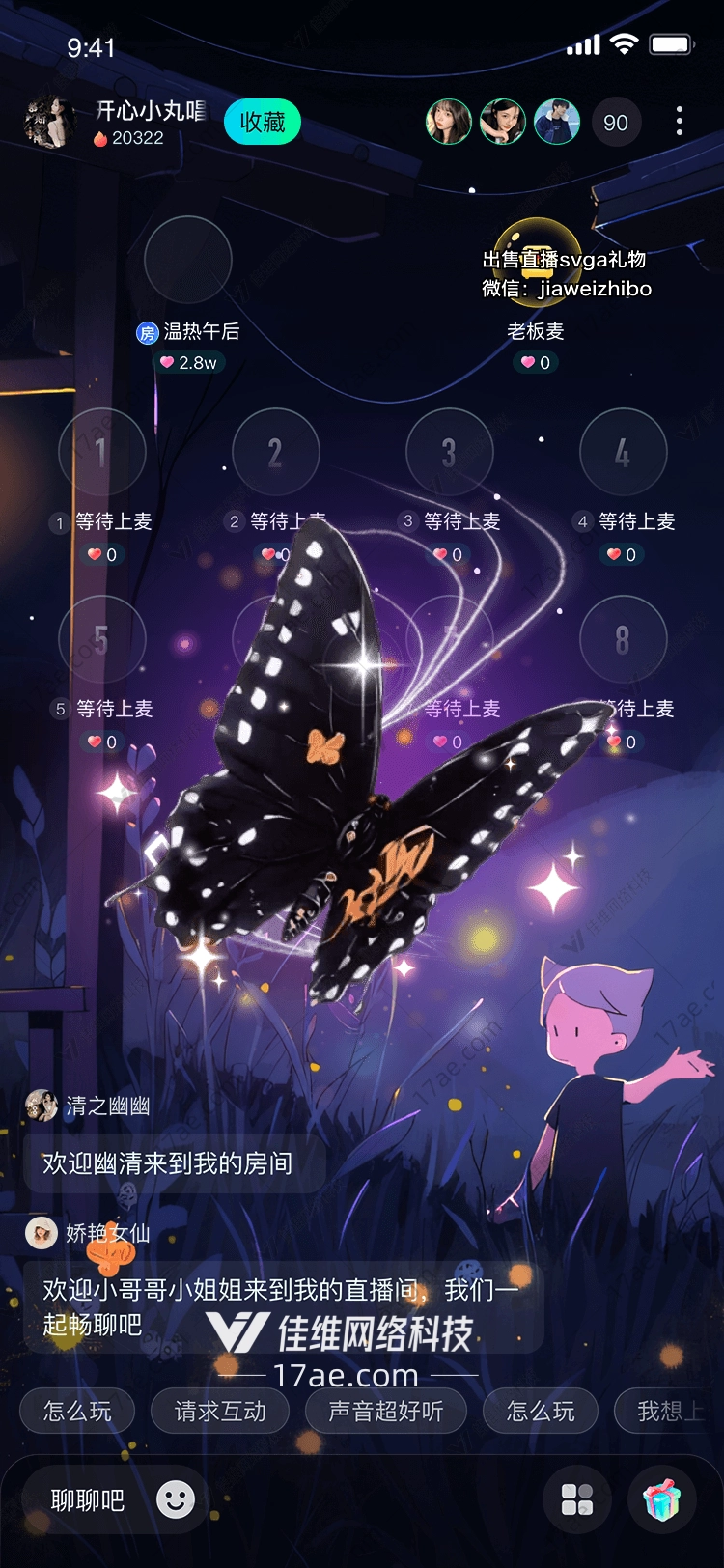 金色蝶影光之蜕变的奇迹礼赠 金色蝶影光之蜕变的奇迹礼赠