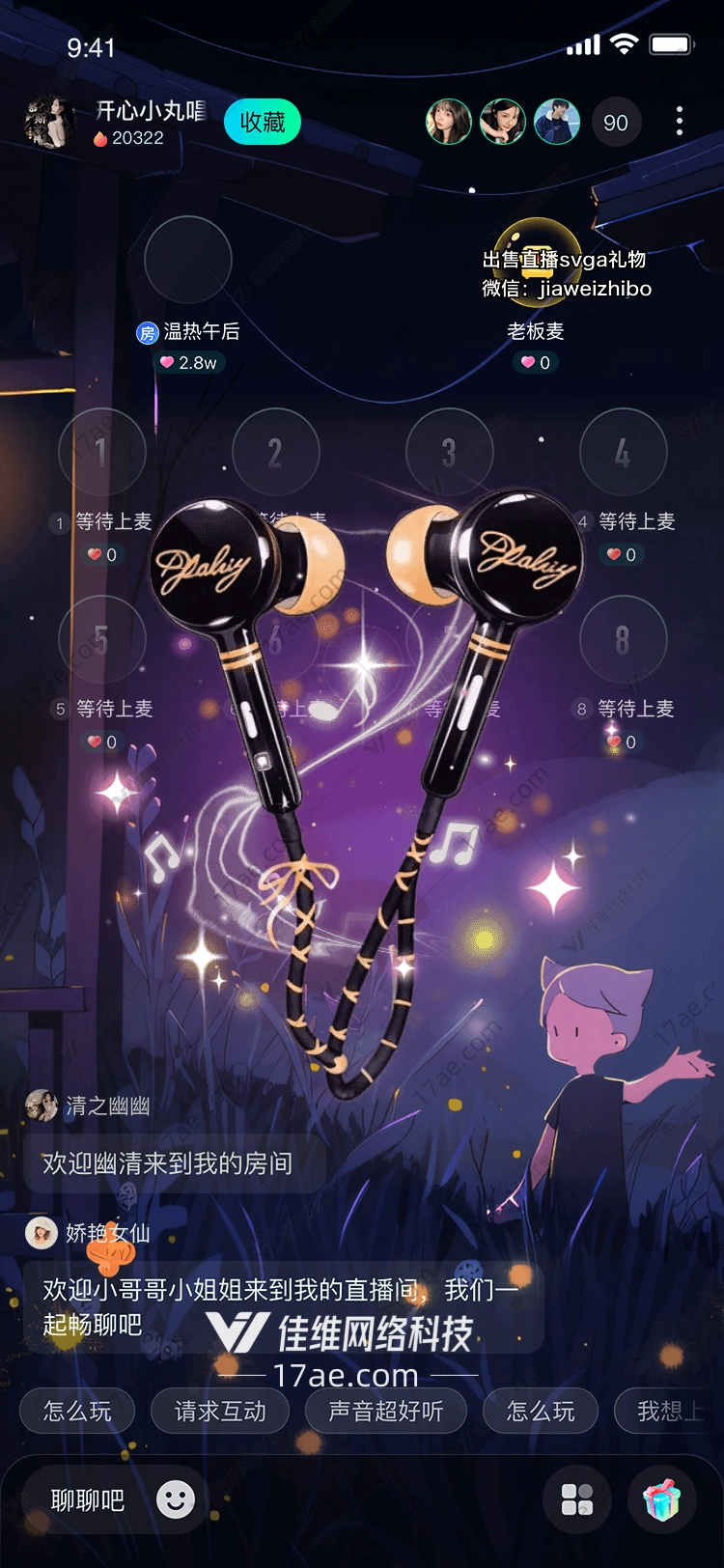 金色双星·永恒之音‘双生麦克风’的传奇故事 金色双星·永恒之音‘双生麦克风’的传奇故事