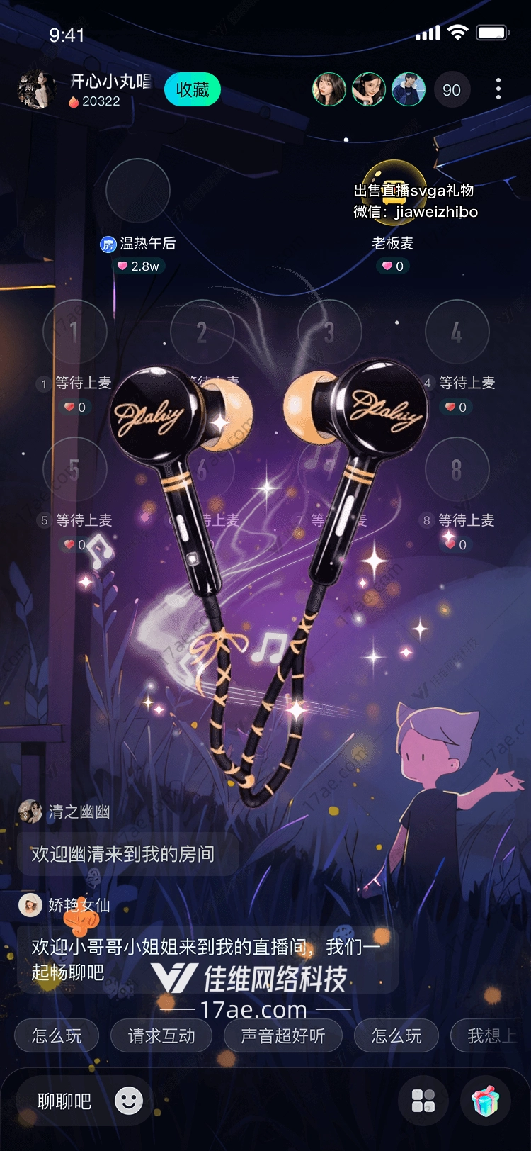 金色双星·永恒之音‘双生麦克风’的传奇故事 金色双星·永恒之音‘双生麦克风’的传奇故事