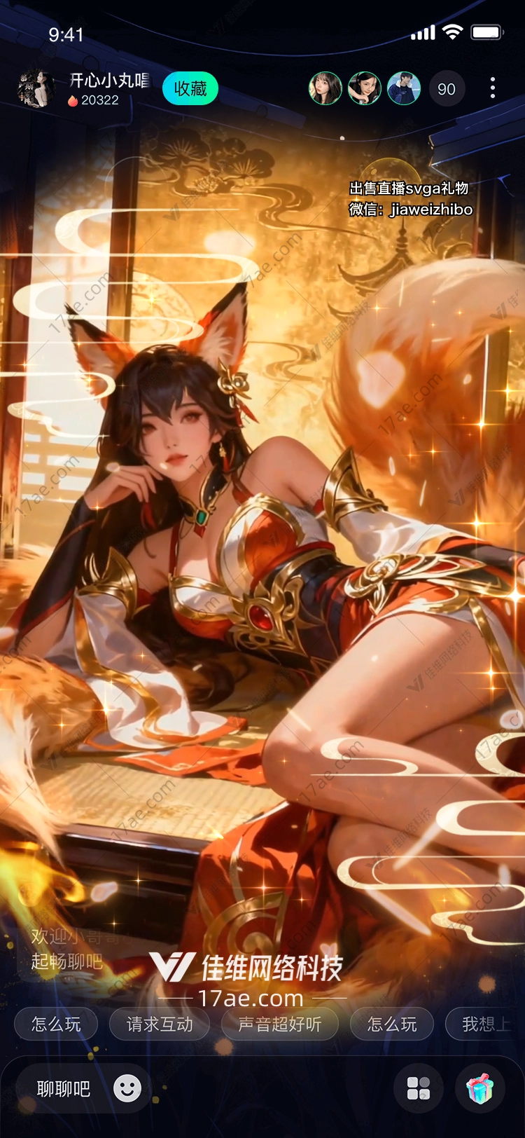 九尾金狐·灵光流转的东方神话礼赞 九尾金狐·灵光流转的东方神话礼赞