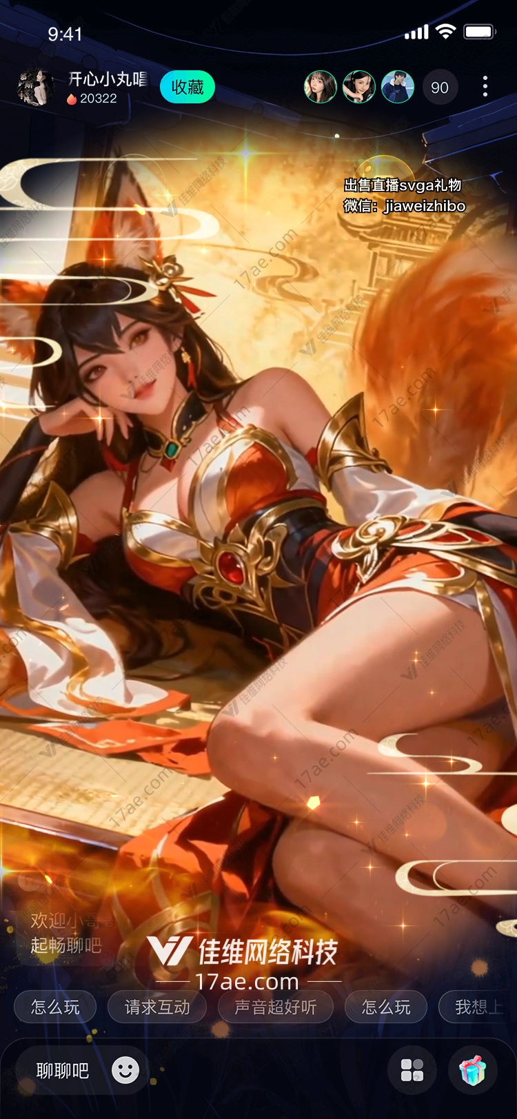 九尾金狐·灵光流转的东方神话礼赞 九尾金狐·灵光流转的东方神话礼赞