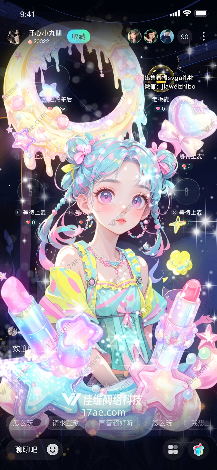 星空之梦
