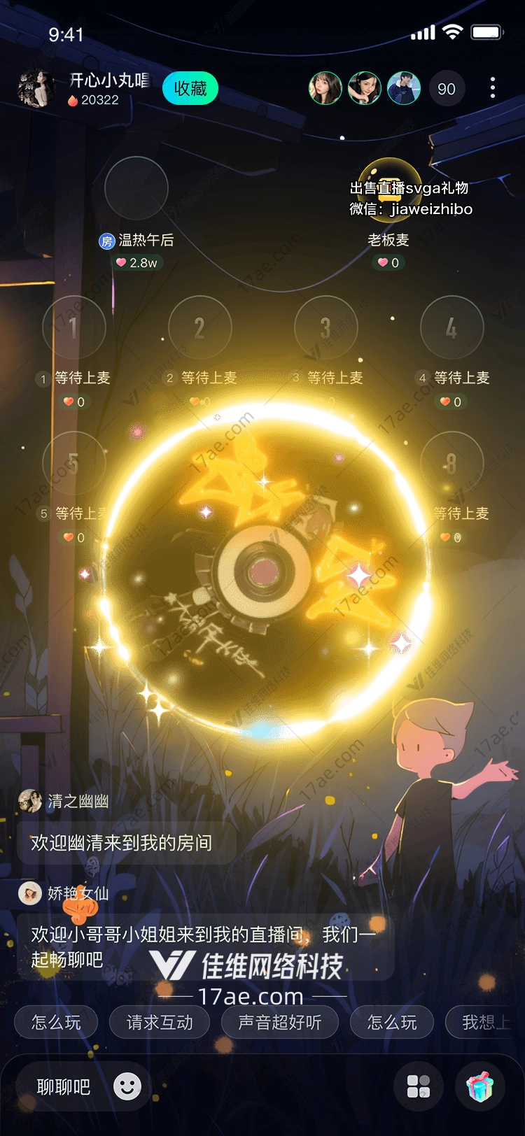 光之回响金色星辰的礼赞 光之回响金色星辰的礼赞