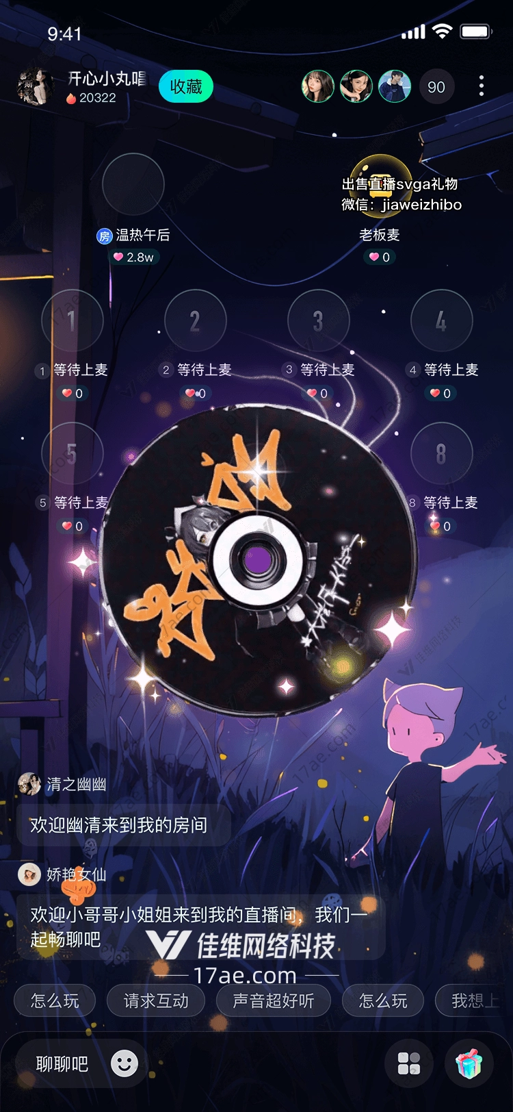 光之回响金色星辰的礼赞 光之回响金色星辰的礼赞