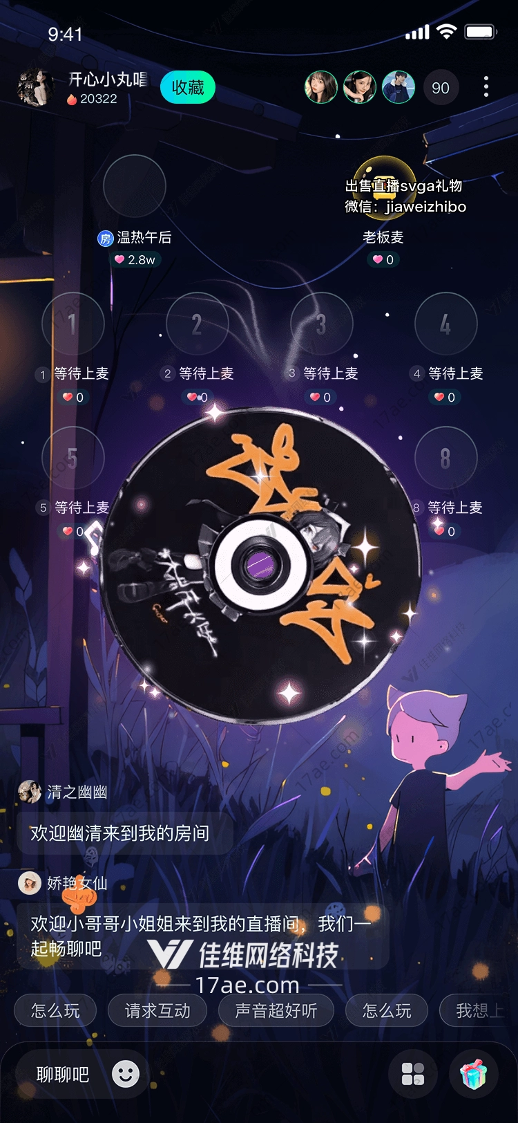 光之回响金色星辰的礼赞 光之回响金色星辰的礼赞