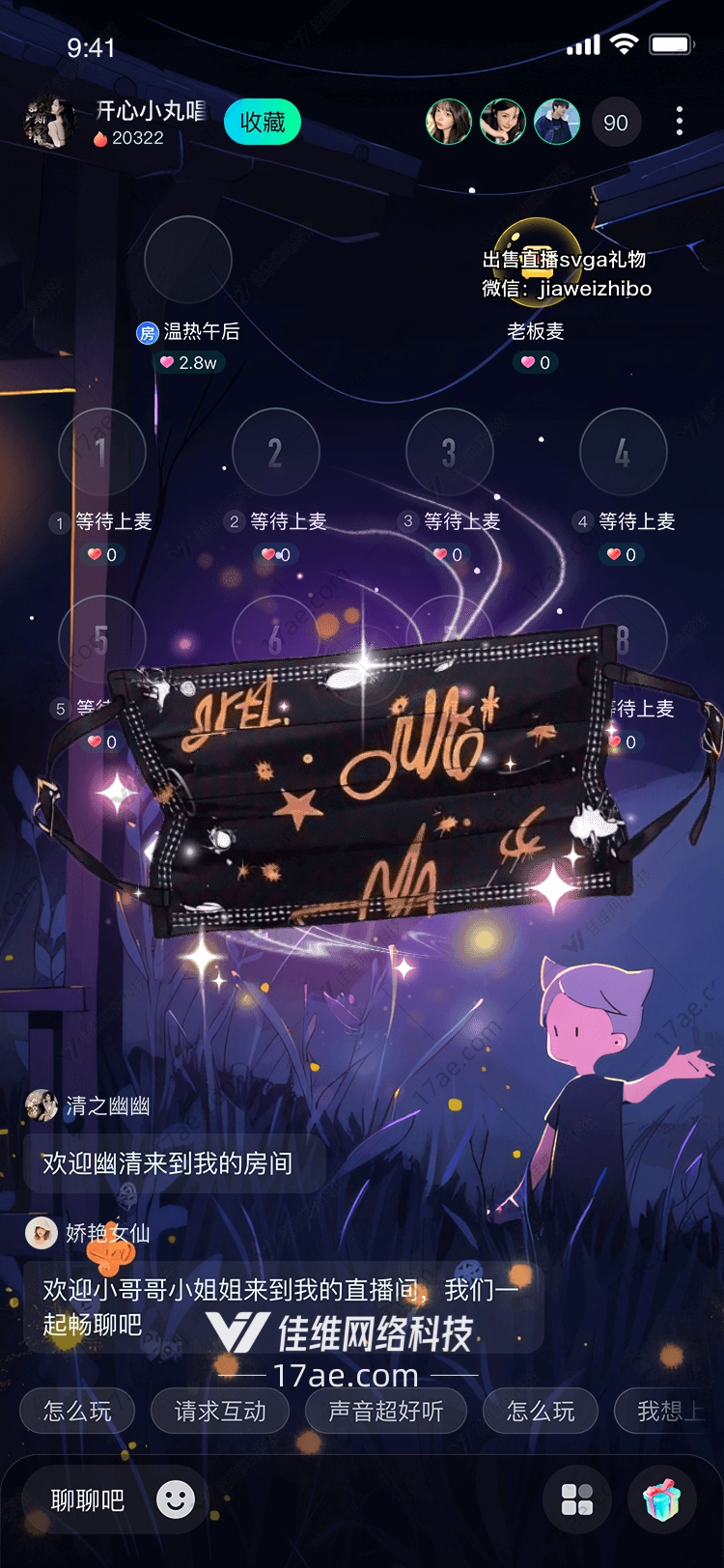 星光之盾守护与希望的 星光之盾守护与希望的