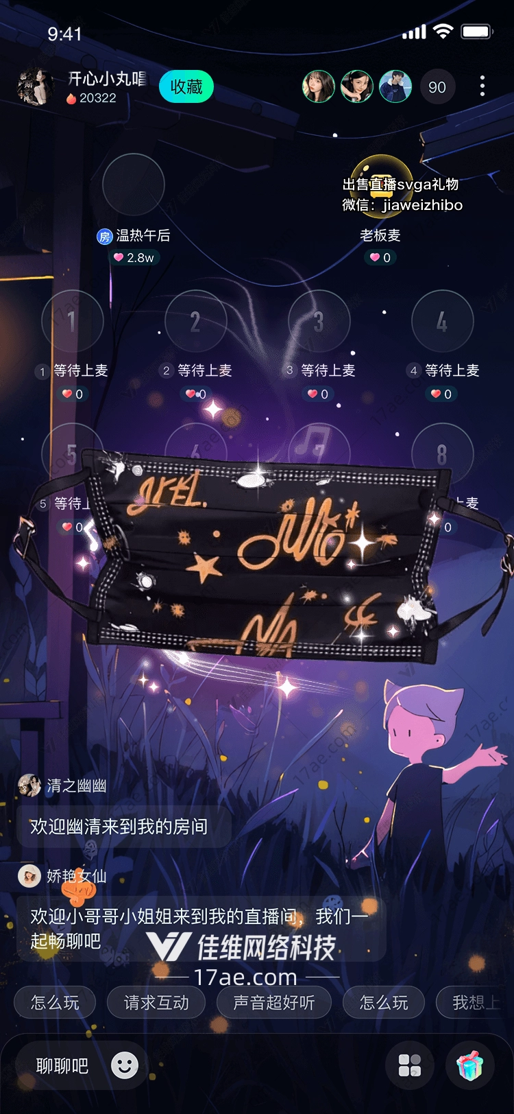 星光之盾守护与希望的 星光之盾守护与希望的