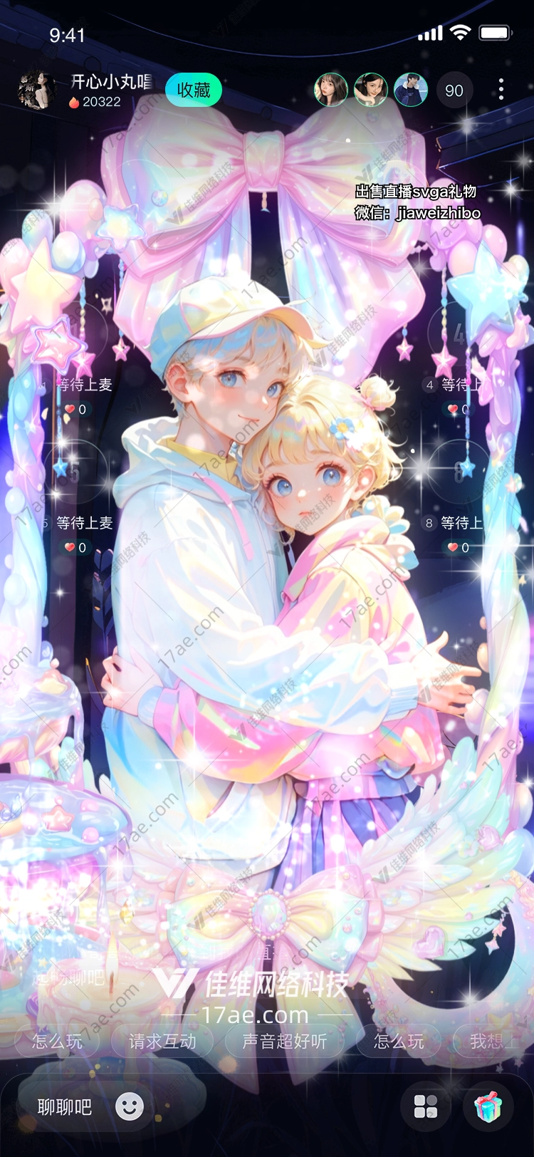 星空之梦 星空之梦