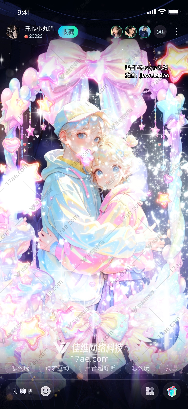 星空之梦 星空之梦