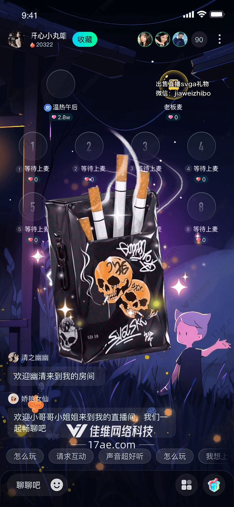 燃魂之匣金色烟雾中的灵魂低语 燃魂之匣金色烟雾中的灵魂低语