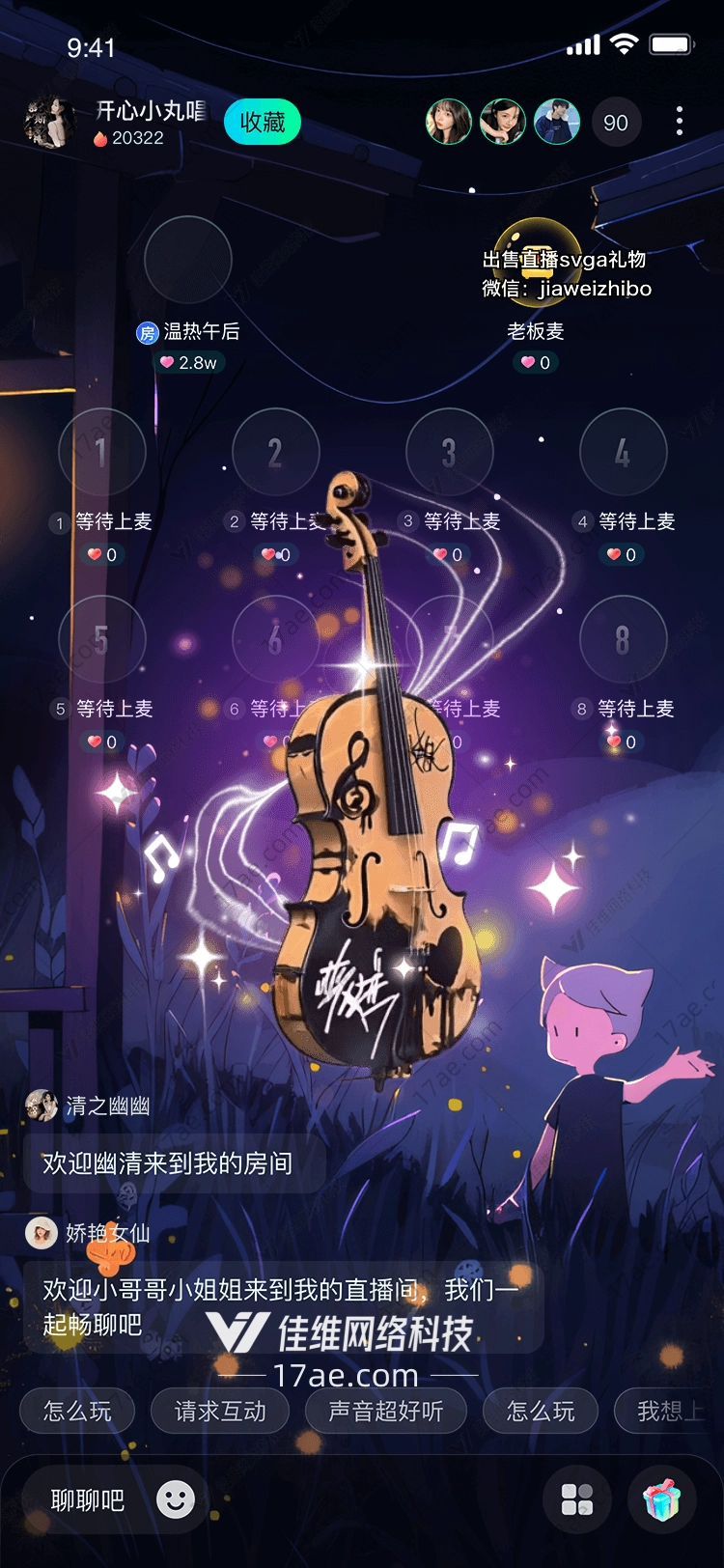 金光璀璨·星河之舟‘星航之梦’的奇幻旅程 金光璀璨·星河之舟‘星航之梦’的奇幻旅程