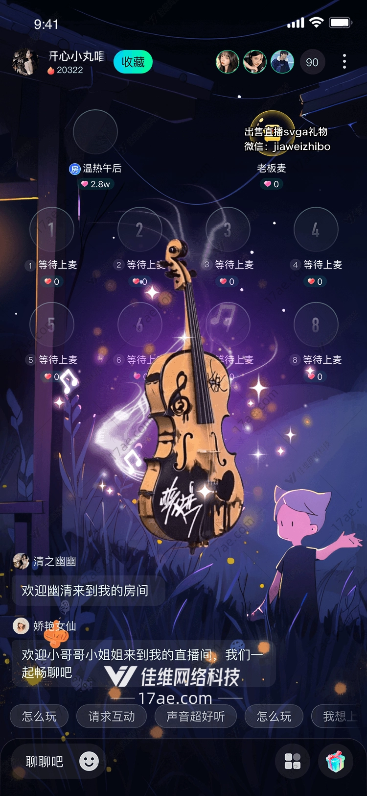 金光璀璨·星河之舟‘星航之梦’的奇幻旅程 金光璀璨·星河之舟‘星航之梦’的奇幻旅程