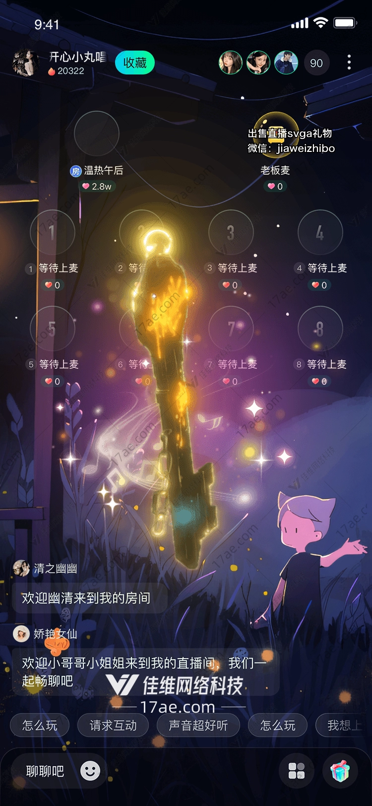 光之钥开启命运之门的神秘 光之钥开启命运之门的神秘