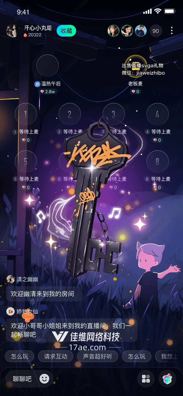 光之钥开启命运之门的神秘 光之钥开启命运之门的神秘