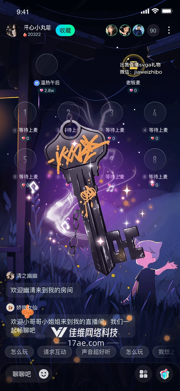 光之钥开启命运之门的神秘 光之钥开启命运之门的神秘
