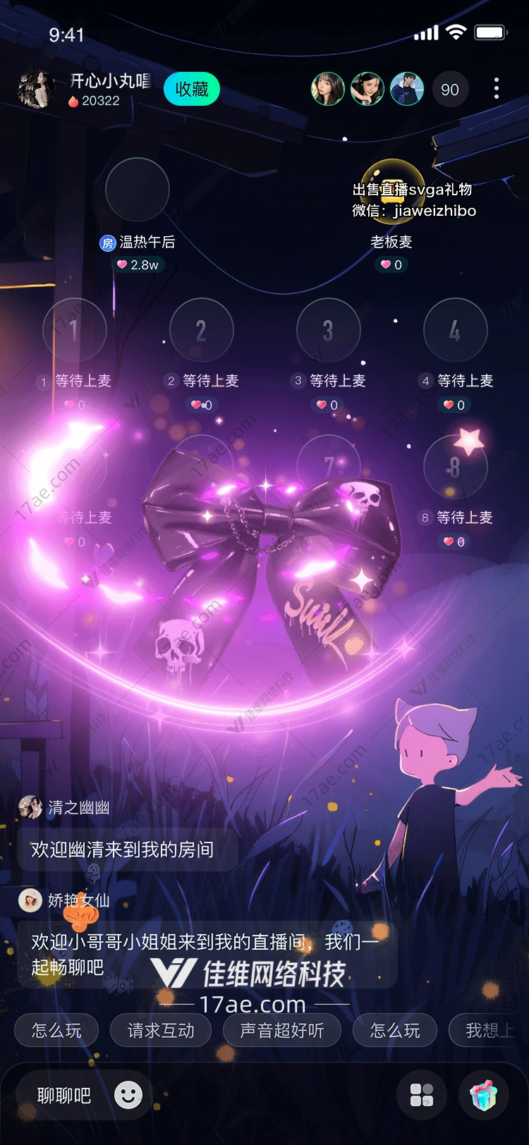 暗夜紫蝶神秘与优雅的交汇 暗夜紫蝶神秘与优雅的交汇