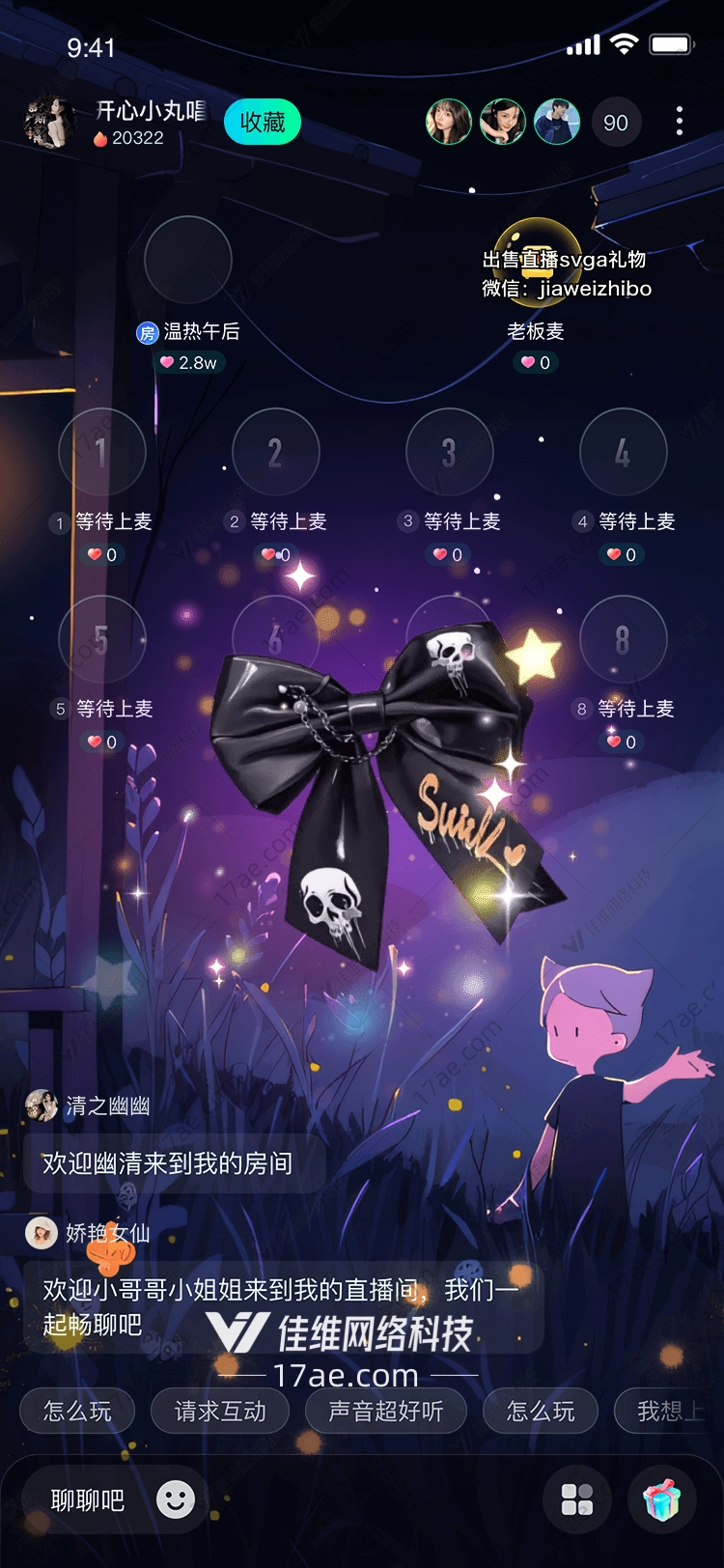 暗夜紫蝶神秘与优雅的交汇 暗夜紫蝶神秘与优雅的交汇