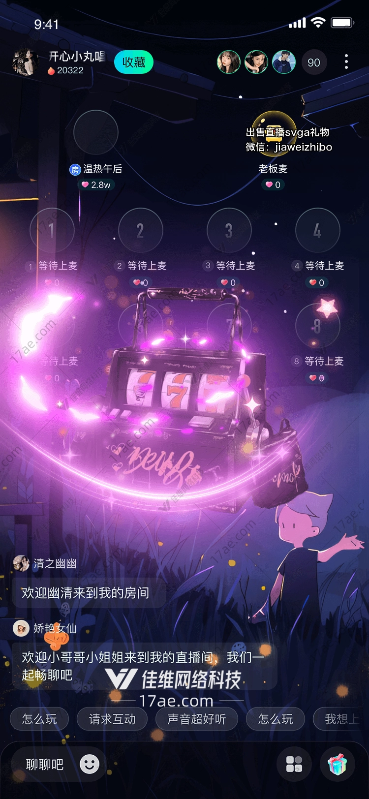 幸运之轮命运的紫色旋舞 幸运之轮命运的紫色旋舞
