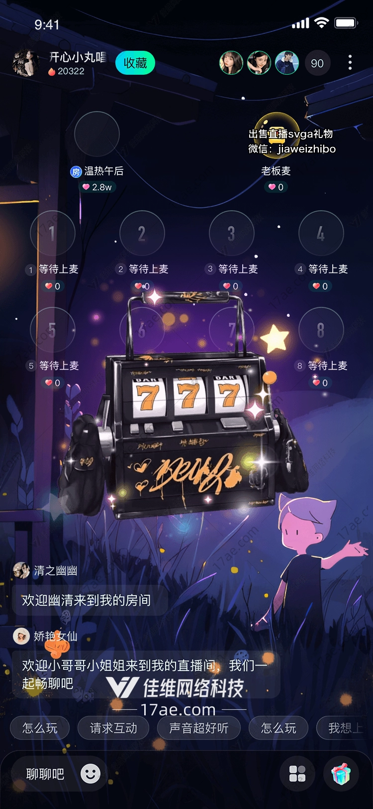幸运之轮命运的紫色旋舞 幸运之轮命运的紫色旋舞