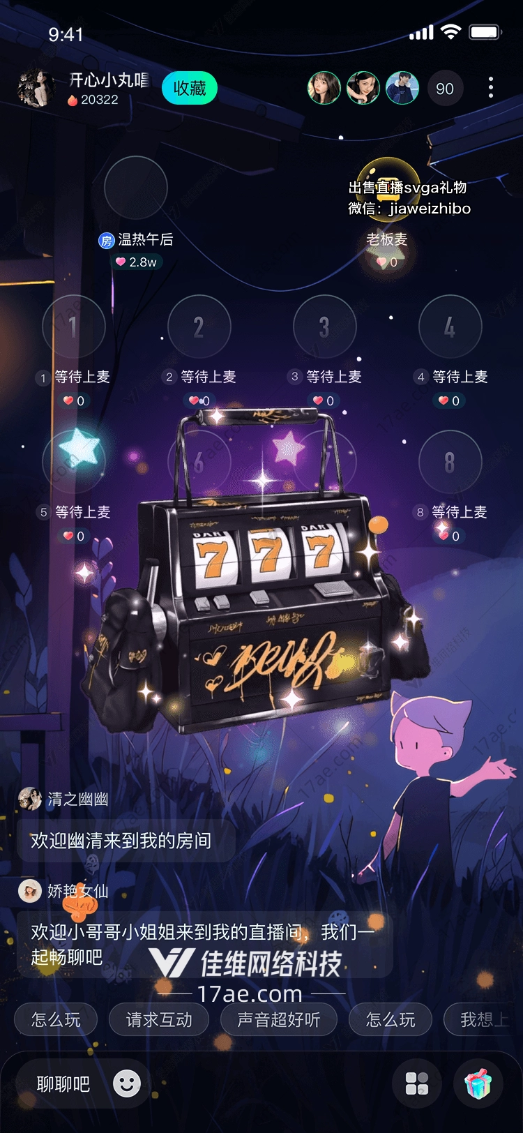 幸运之轮命运的紫色旋舞 幸运之轮命运的紫色旋舞