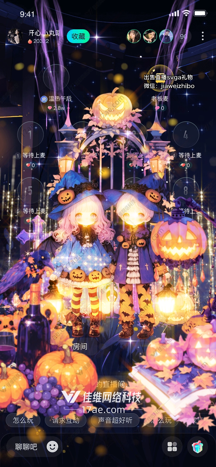 星际穿越 星际穿越
