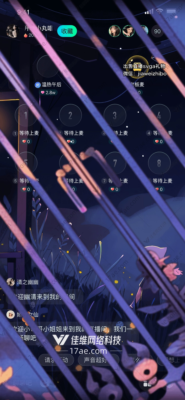 星际穿越 星际穿越