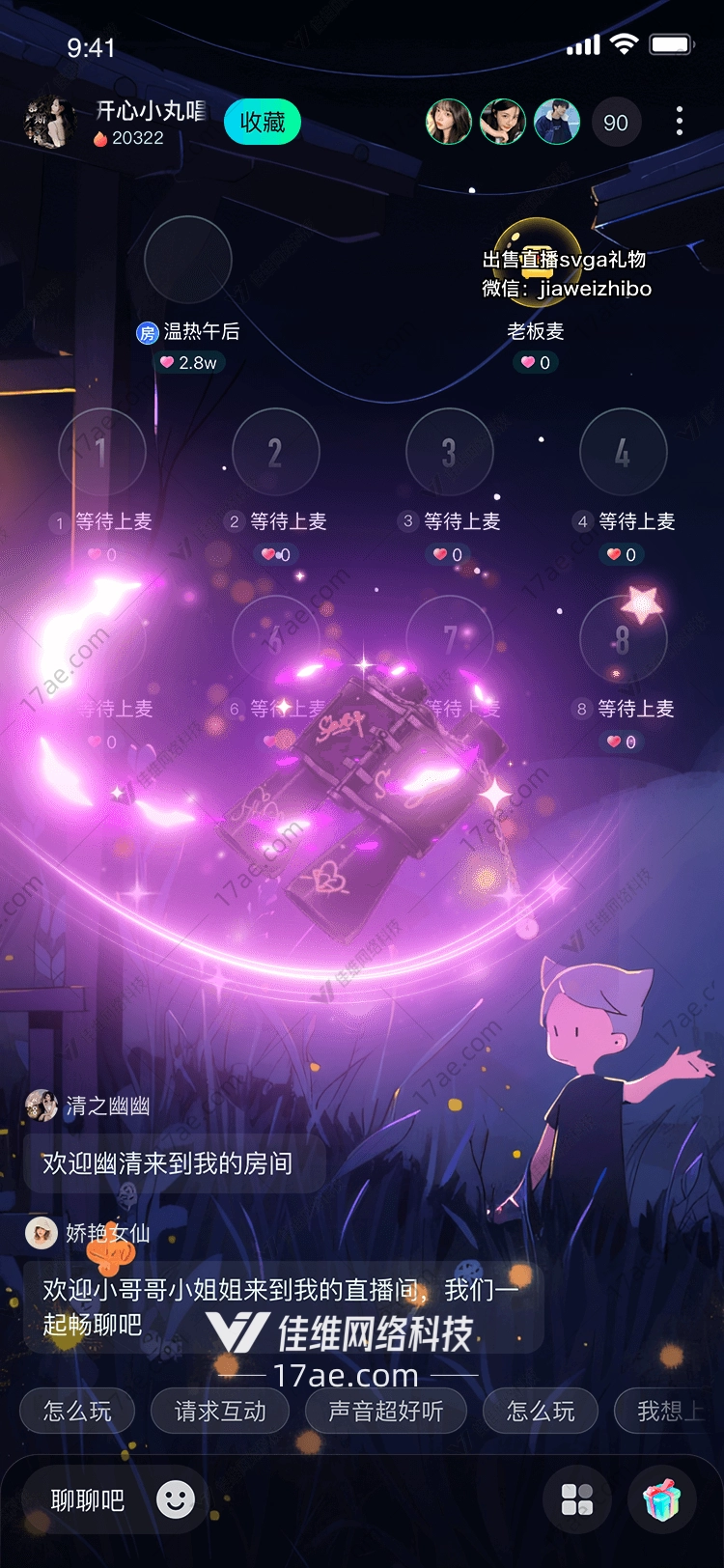 星眸之镜穿越时空的凝望 星眸之镜穿越时空的凝望