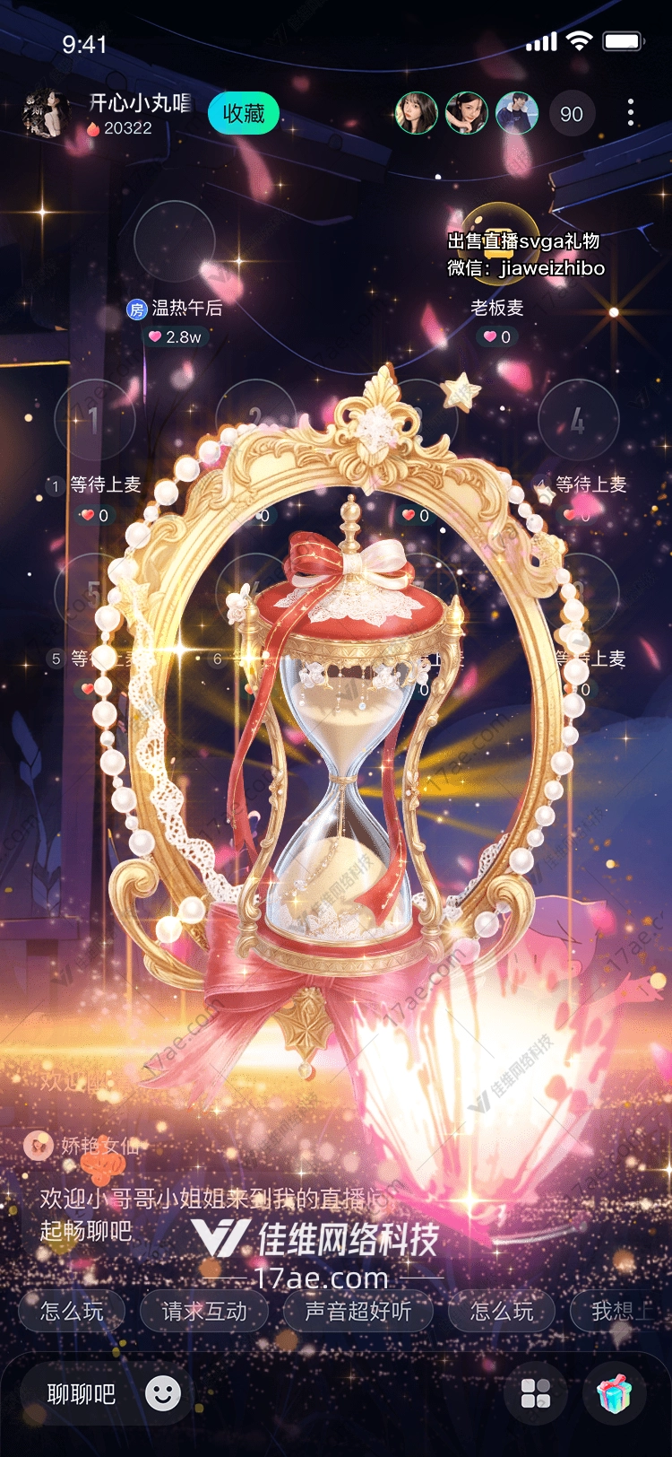 镜花水月·梦回伊甸——直播间专属‘幻境之镜’的诗意诠释 镜花水月·梦回伊甸——直播间专属‘幻境之镜’的诗意诠释