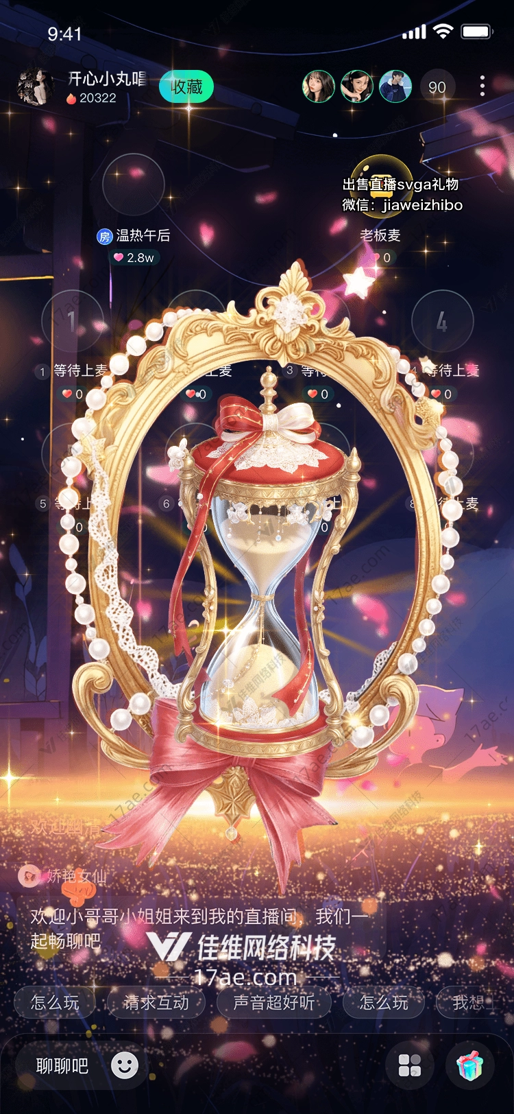 镜花水月·梦回伊甸——直播间专属‘幻境之镜’的诗意诠释 镜花水月·梦回伊甸——直播间专属‘幻境之镜’的诗意诠释