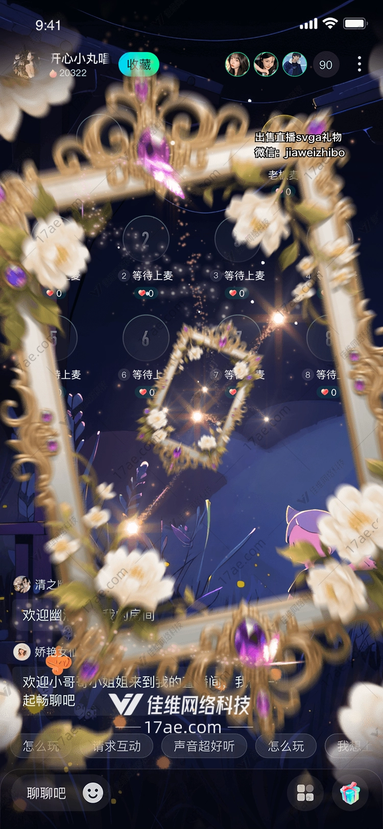 镜花水月时光之镜的浪漫回响 镜花水月时光之镜的浪漫回响