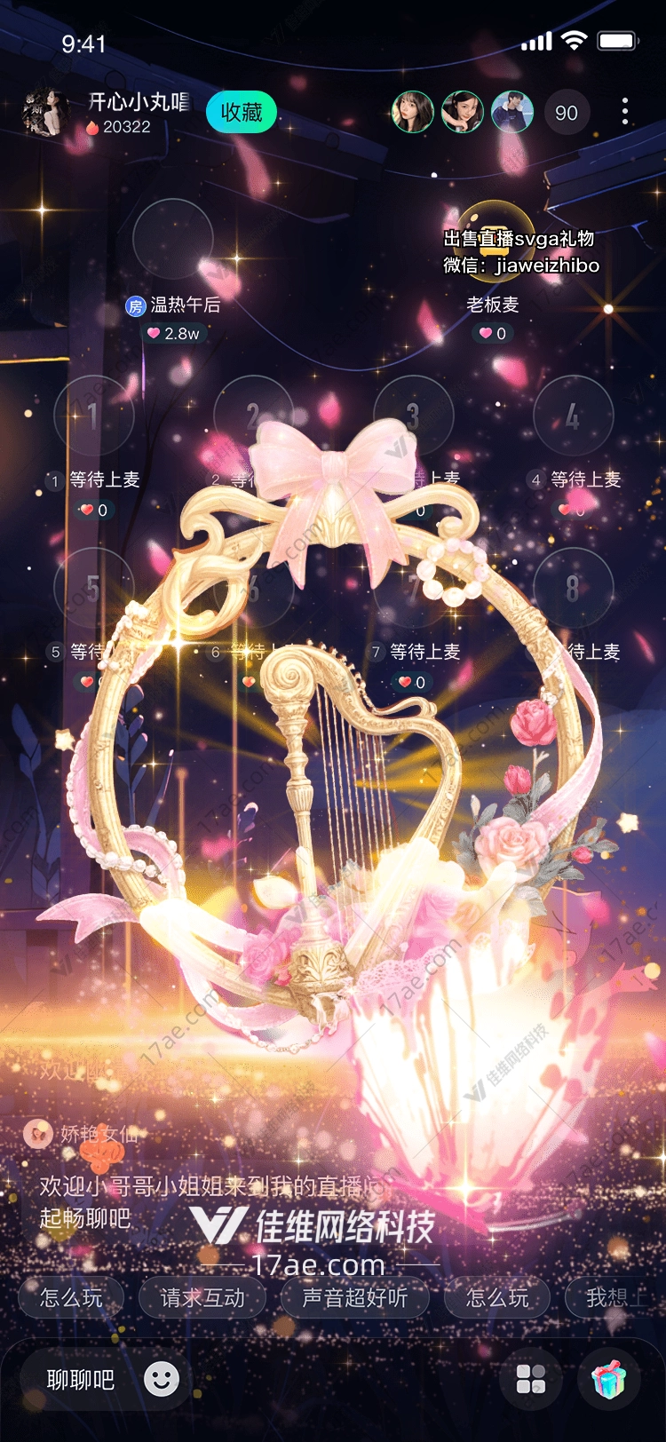 镜花水月时光之镜的浪漫回响 镜花水月时光之镜的浪漫回响