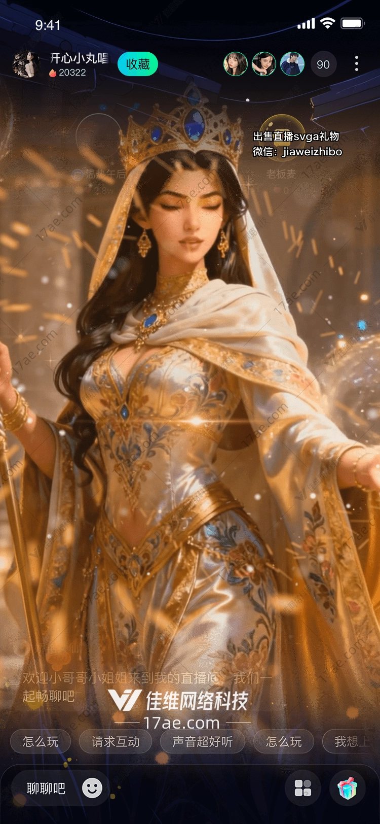 星辰之冕王座上的光与梦 星辰之冕王座上的光与梦