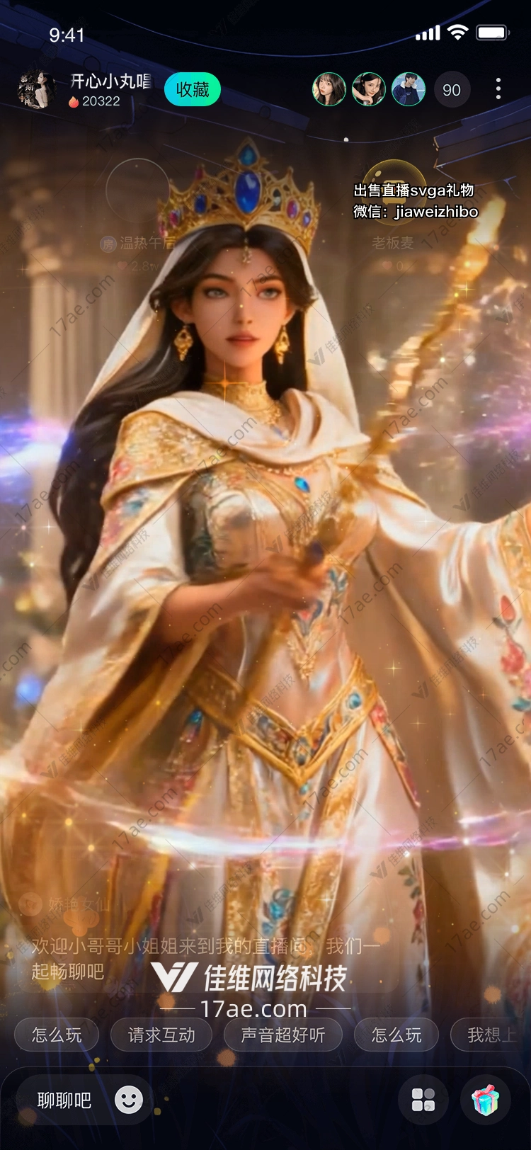 星辰之冕王座上的光与梦 星辰之冕王座上的光与梦