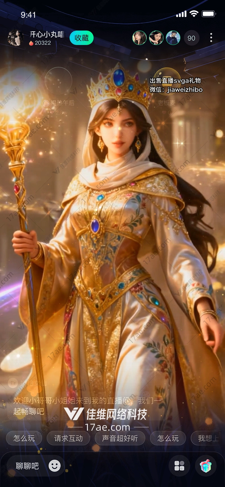 星辰之冕王座上的光与梦 星辰之冕王座上的光与梦