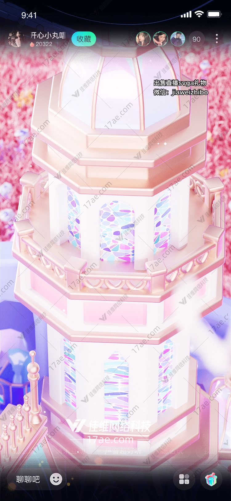 梦幻之塔