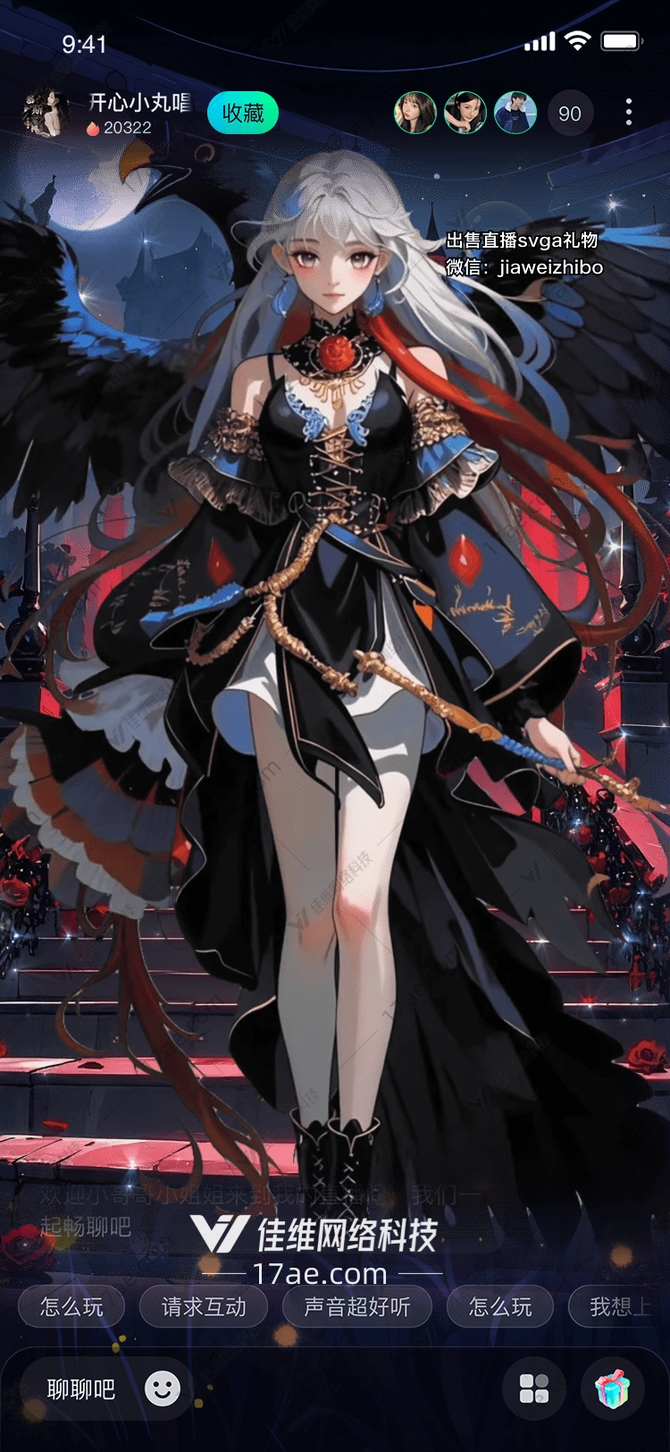 暗夜之翼月影女巫的神秘礼赞 暗夜之翼月影女巫的神秘礼赞