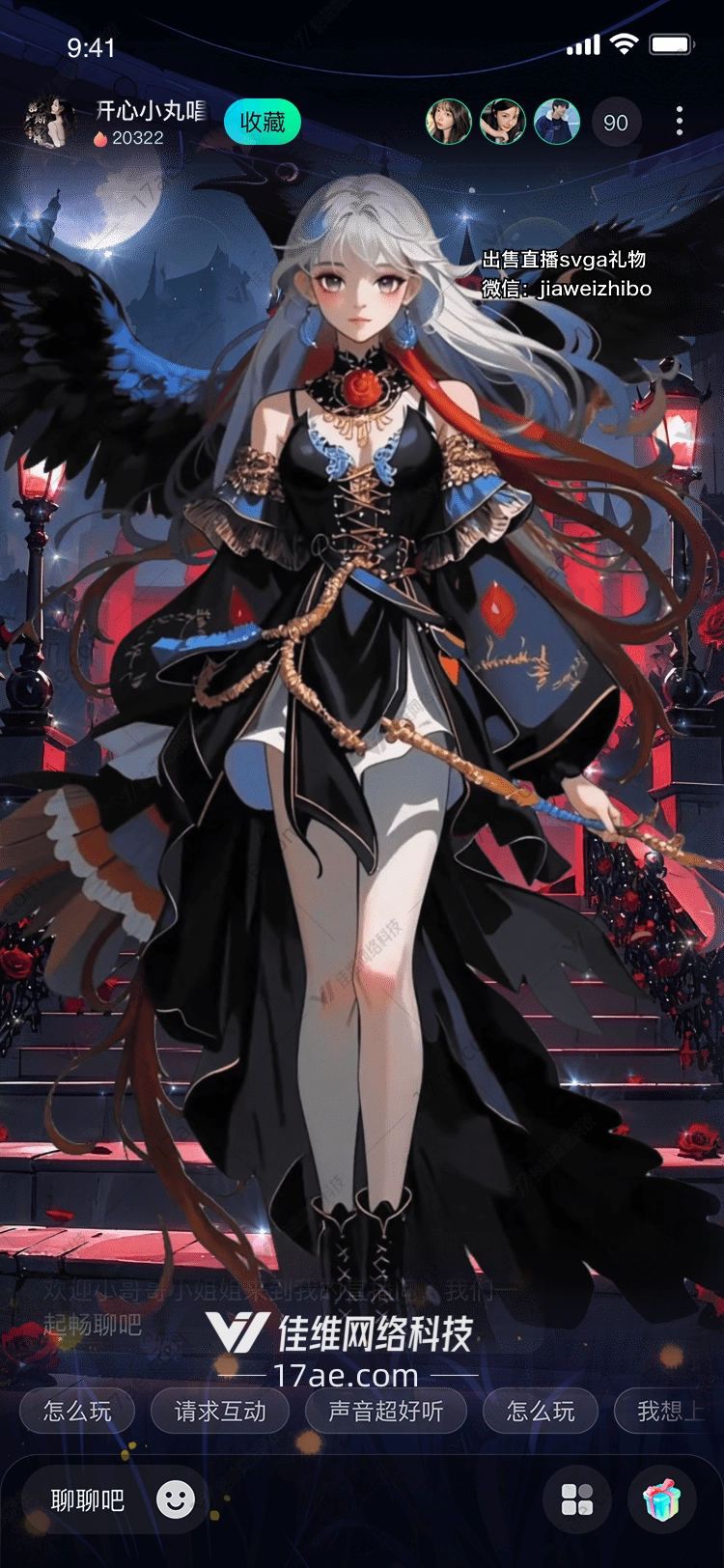 暗夜之翼月影女巫的神秘礼赞 暗夜之翼月影女巫的神秘礼赞