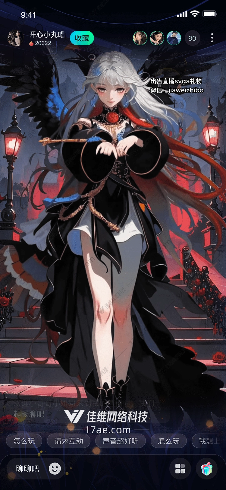 暗夜之翼月影女巫的神秘礼赞 暗夜之翼月影女巫的神秘礼赞