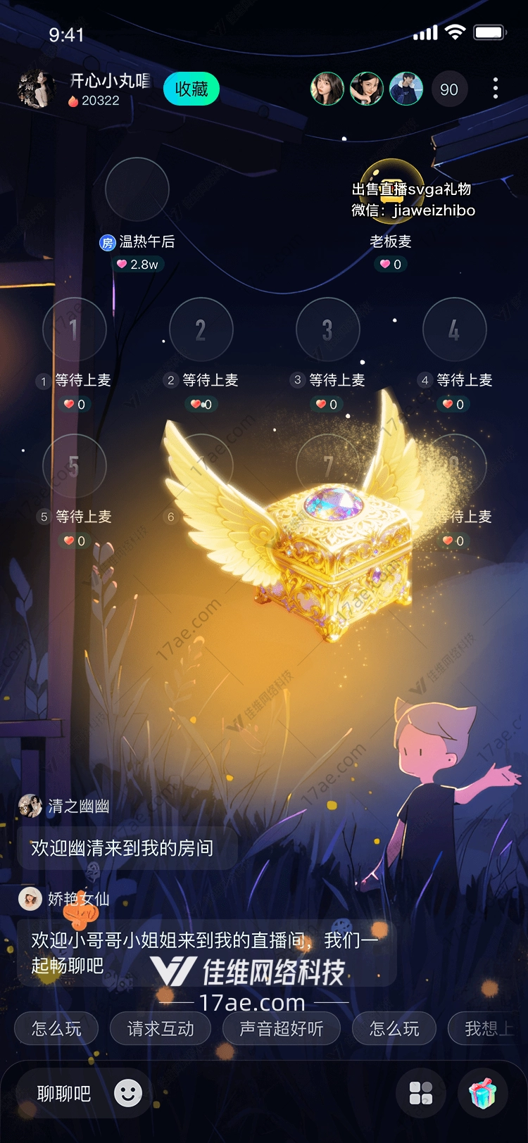 天使之匣承载祝福与奇迹的 天使之匣承载祝福与奇迹的