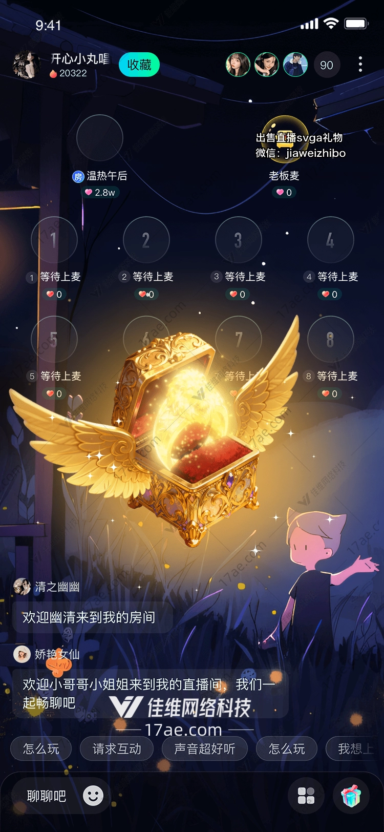 天使之匣承载祝福与奇迹的 天使之匣承载祝福与奇迹的