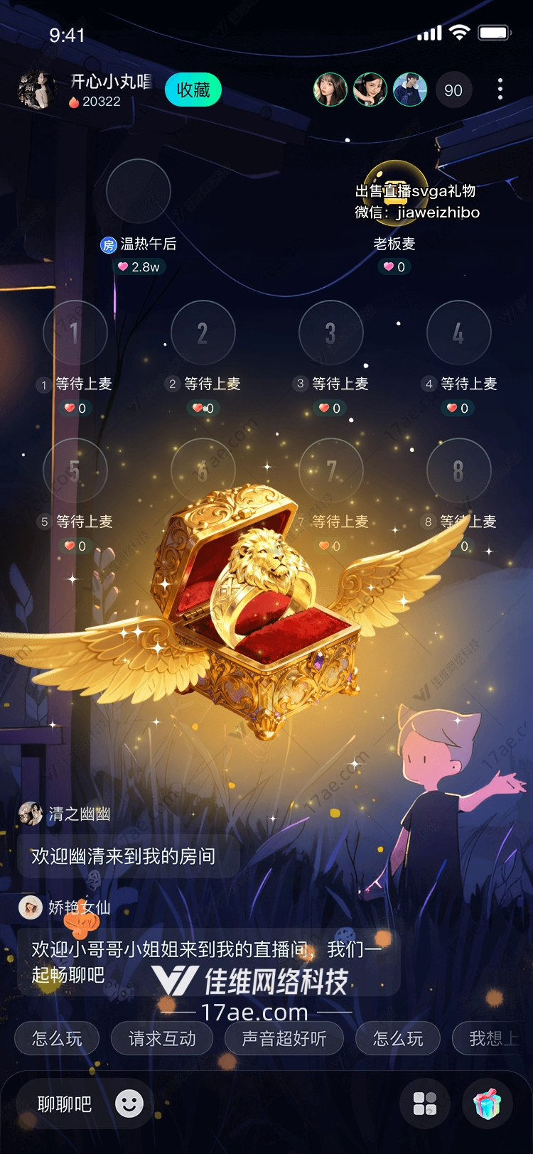 天使之匣承载祝福与奇迹的 天使之匣承载祝福与奇迹的