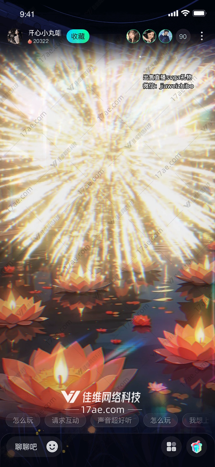 莲焰星河一场跨越时空的祈愿之礼 莲焰星河一场跨越时空的祈愿之礼