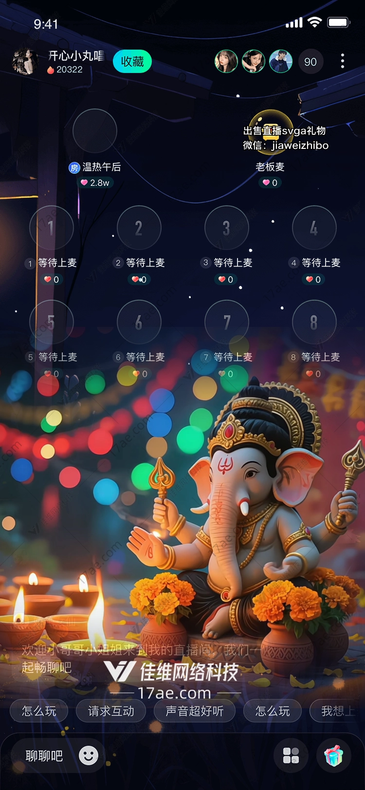 灵象祈愿点亮心灯的神明之礼 灵象祈愿点亮心灯的神明之礼