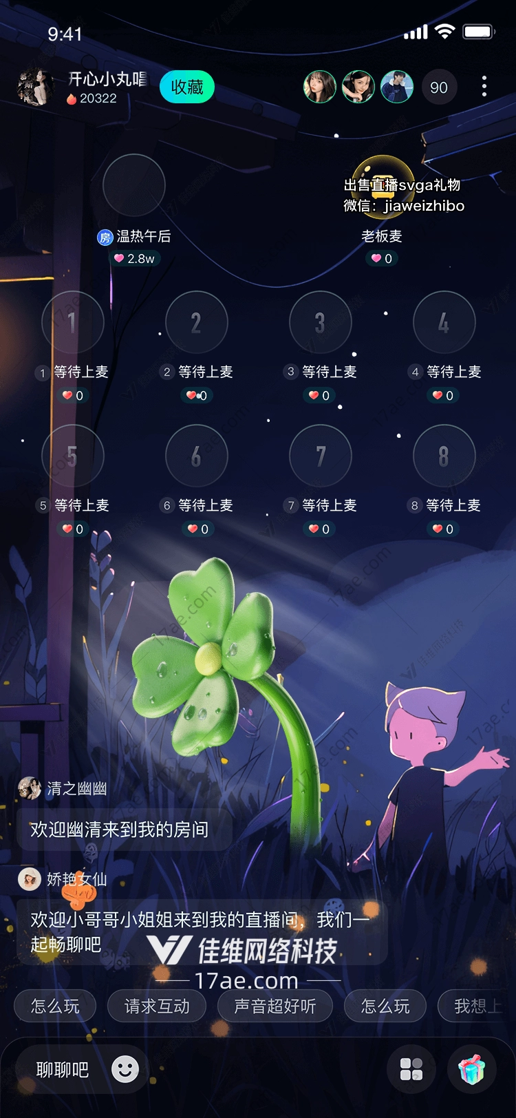 幸运四叶草跨越时空的祝福之礼 幸运四叶草跨越时空的祝福之礼