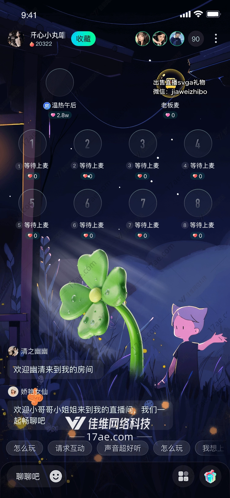 幸运四叶草跨越时空的祝福之礼 幸运四叶草跨越时空的祝福之礼