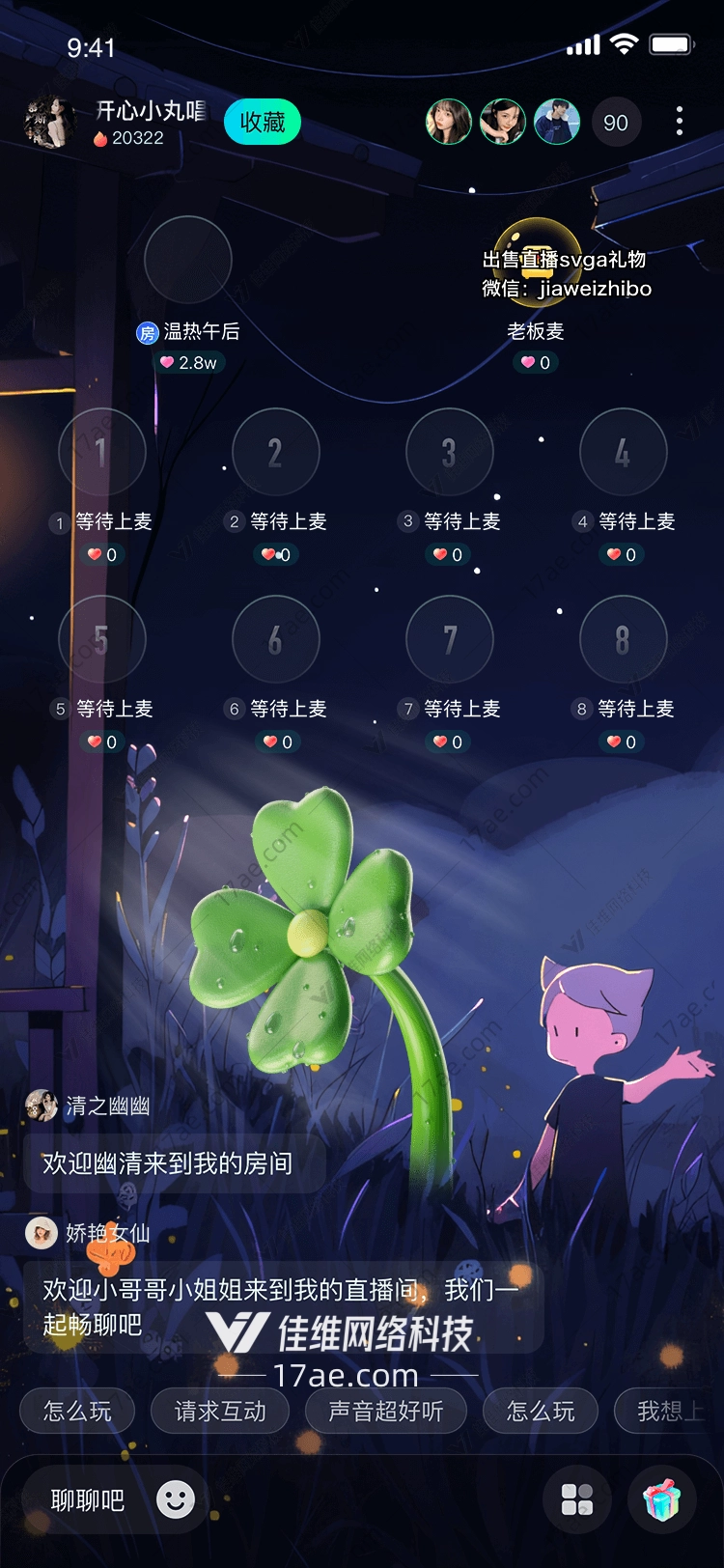 幸运四叶草跨越时空的祝福之礼 幸运四叶草跨越时空的祝福之礼